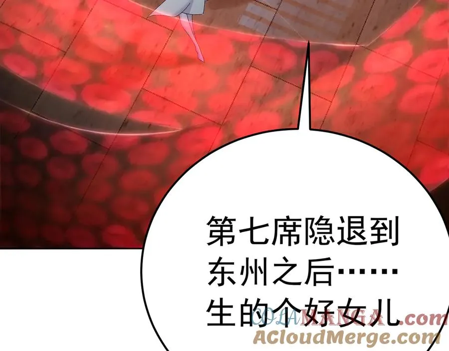 89-前往武界28