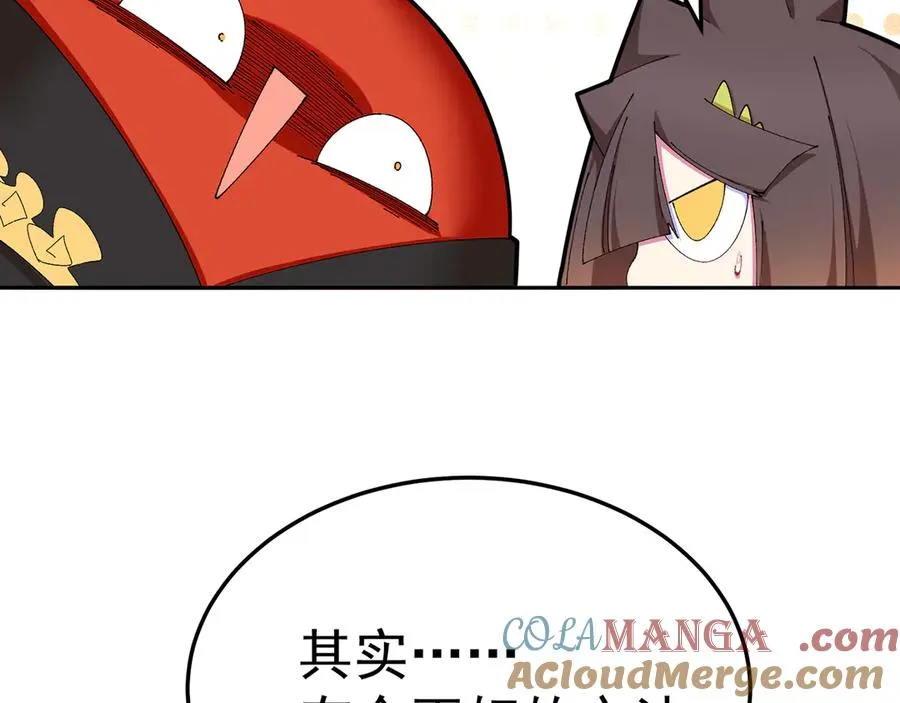 88-这次不听话……8