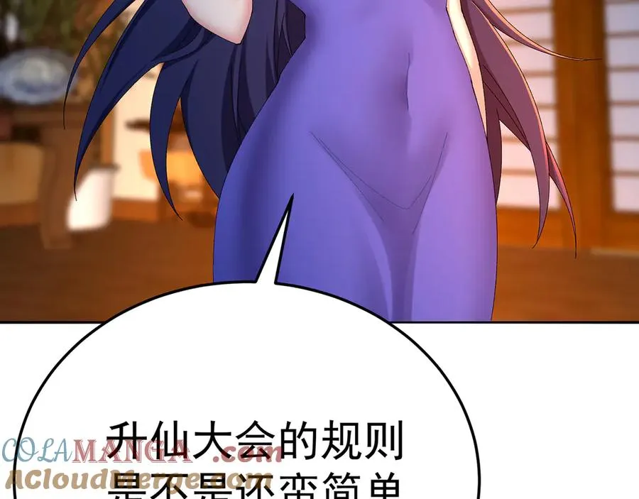 87-牧·奖品·知安144