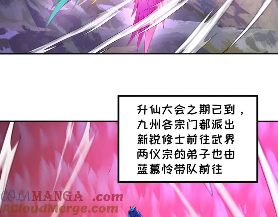 89-前往武界56