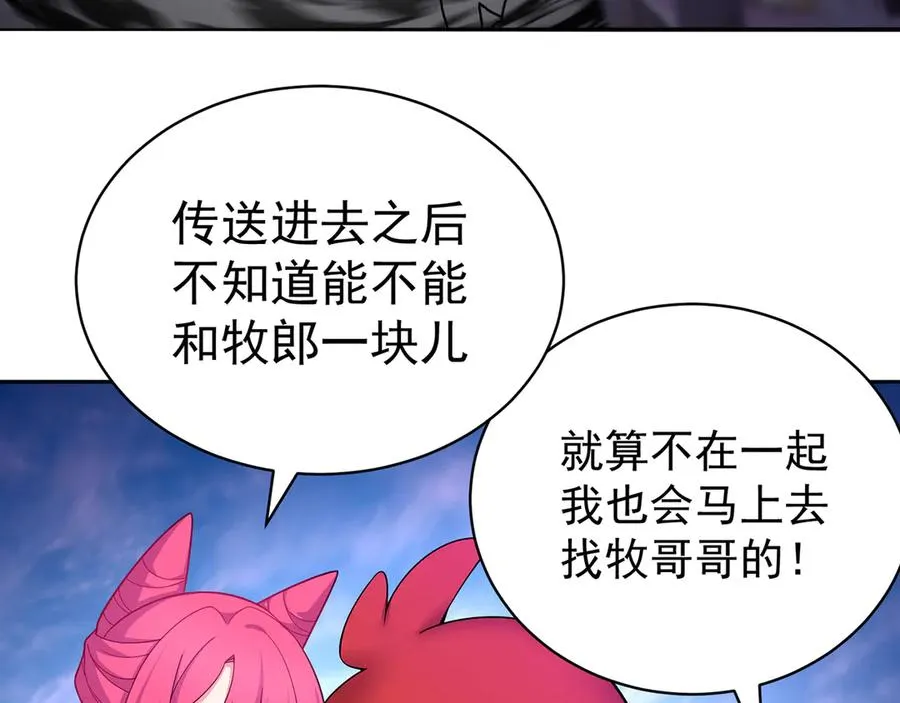 89-前往武界101