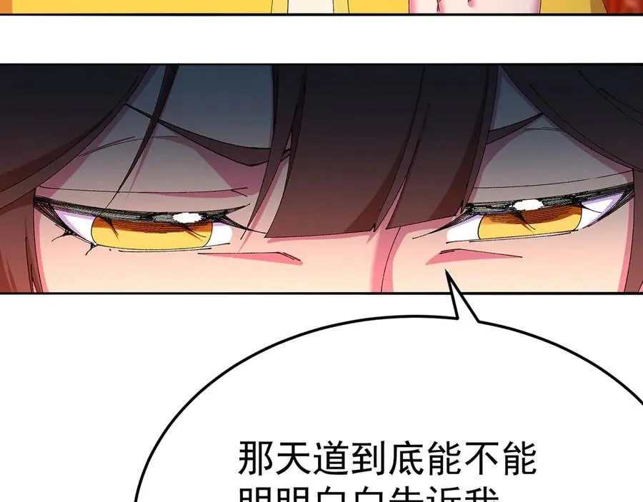 87-牧·奖品·知安98