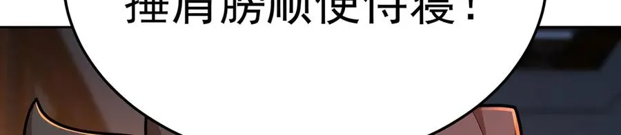 88-这次不听话……21