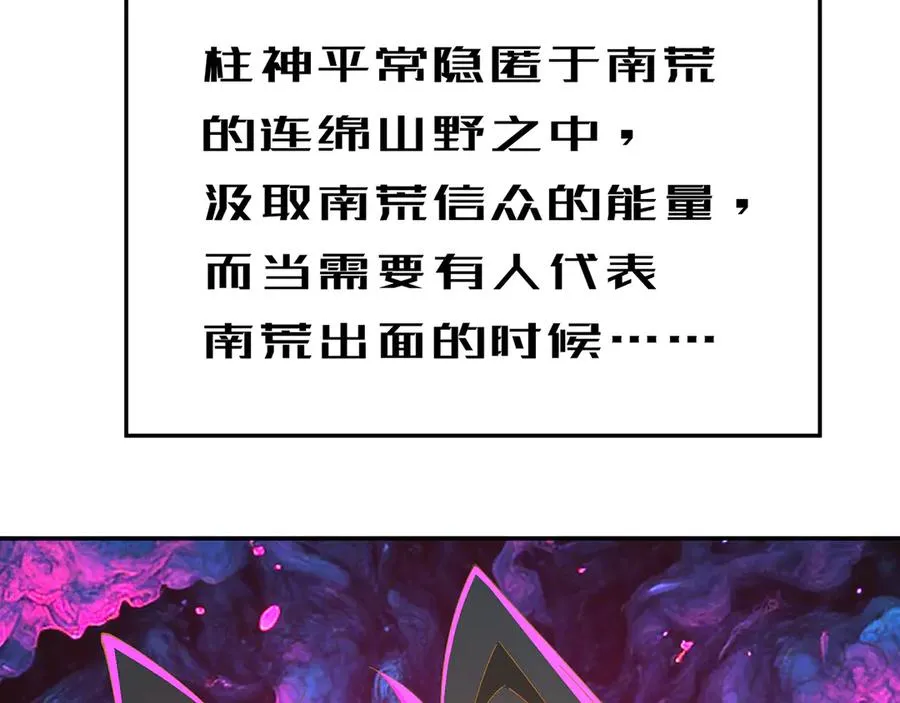 88-这次不听话……205