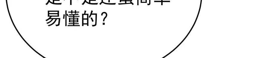 87-牧·奖品·知安145
