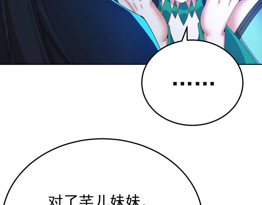 88-这次不听话……159