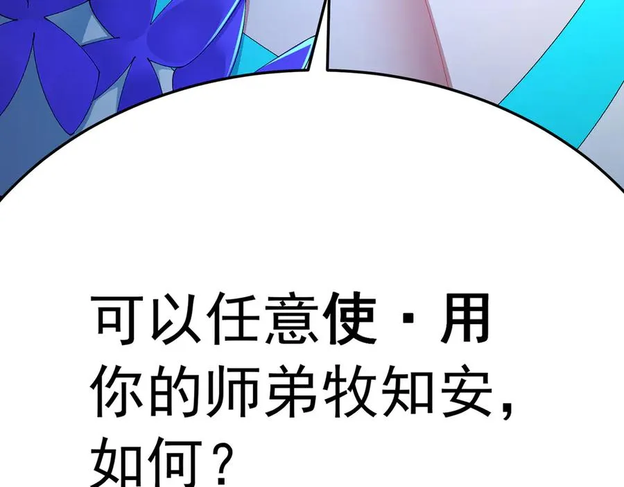 86-你怎么这么熟练159
