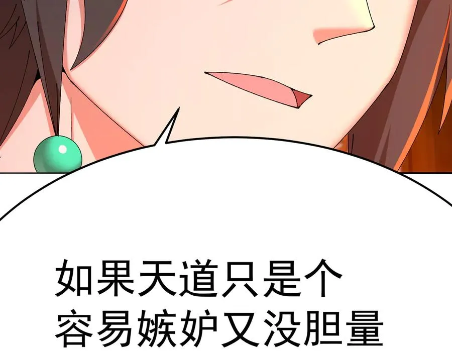 87-牧·奖品·知安110