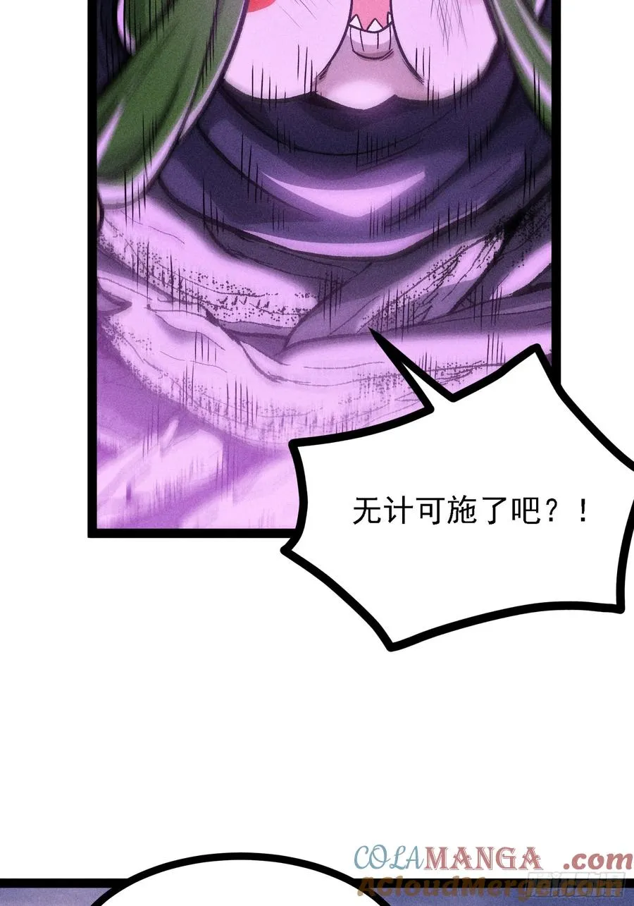 膨胀3
