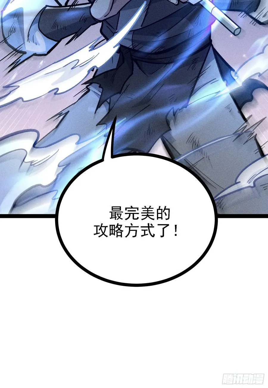 布局62