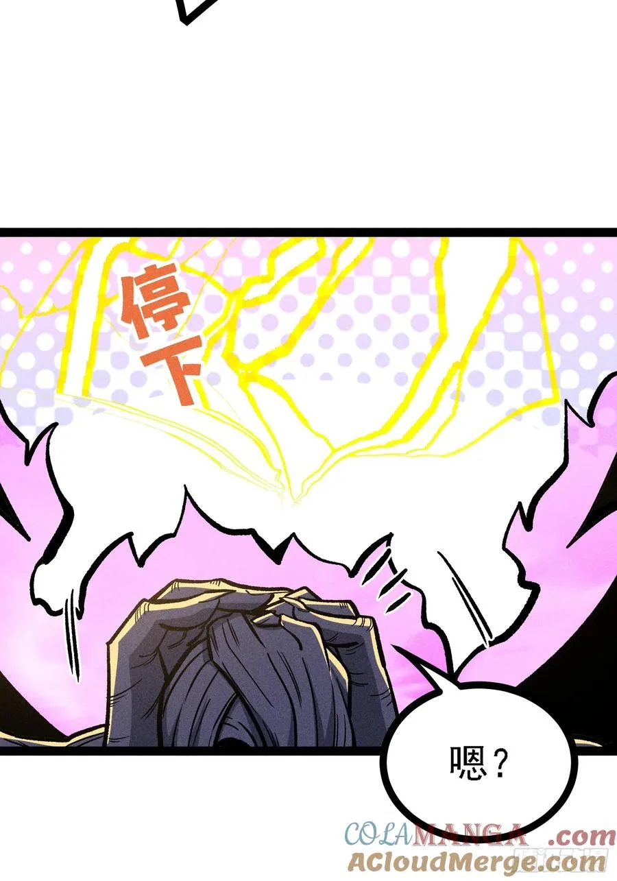 膨胀54