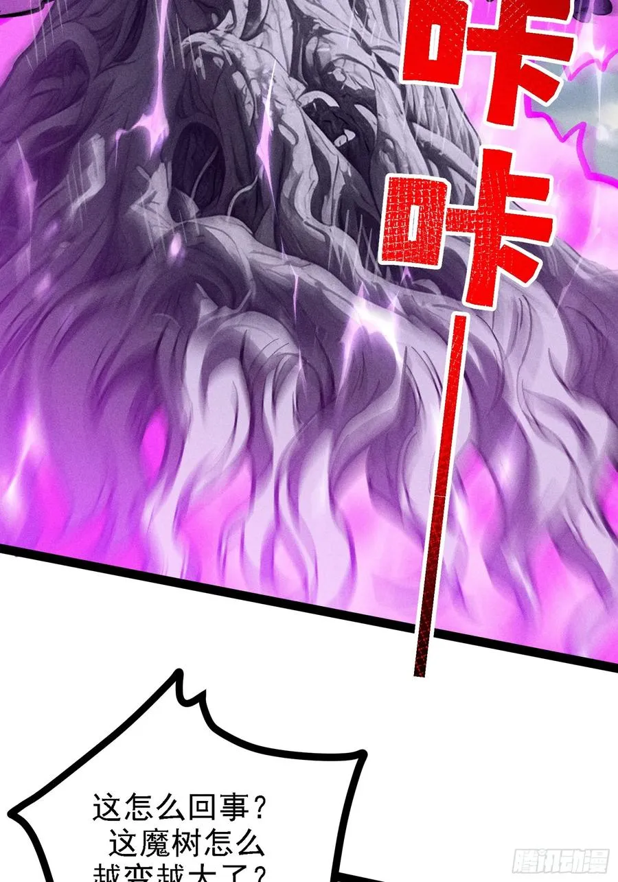 膨胀29