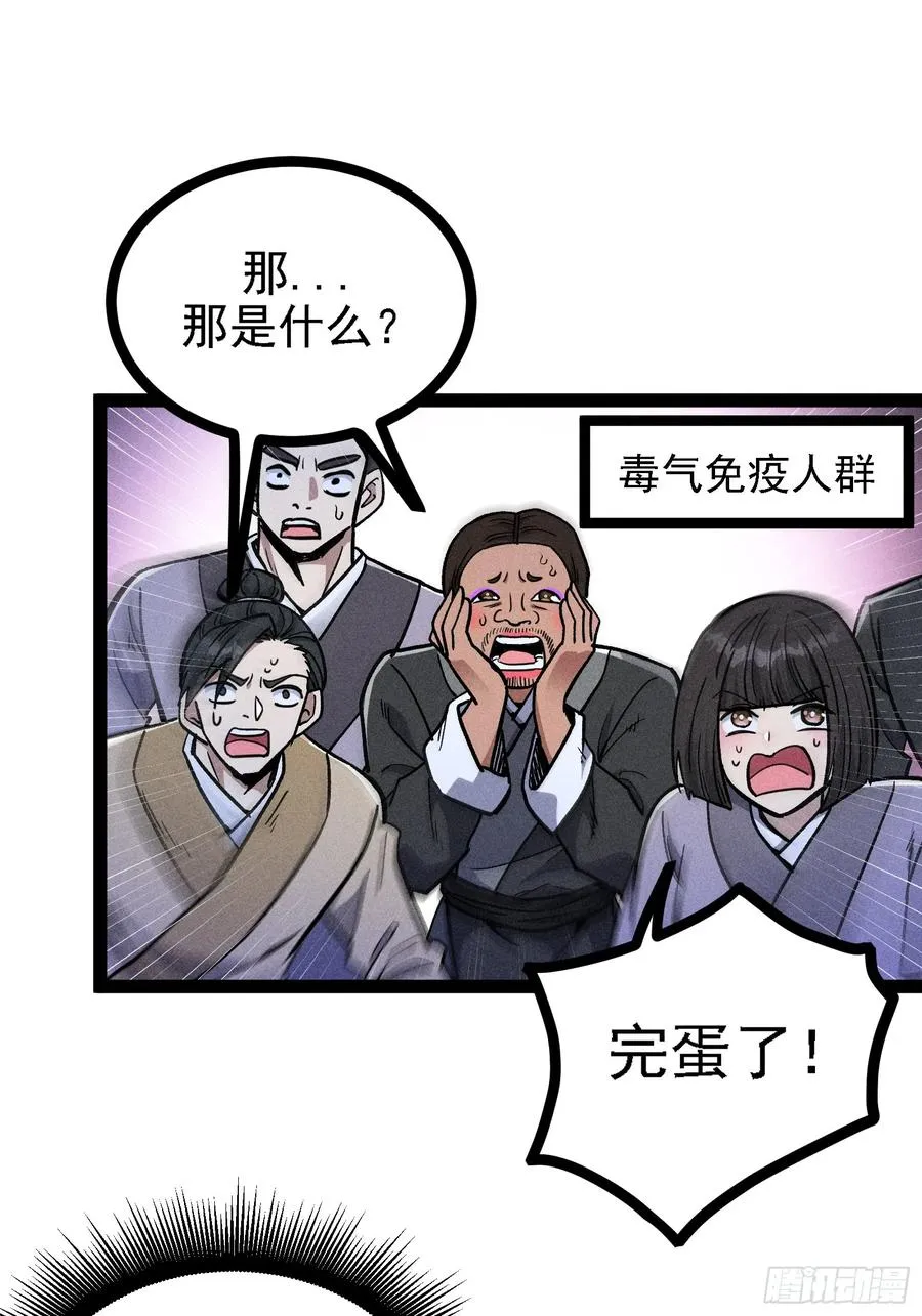 膨胀34