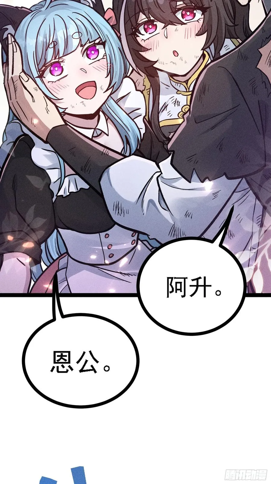 膨胀11