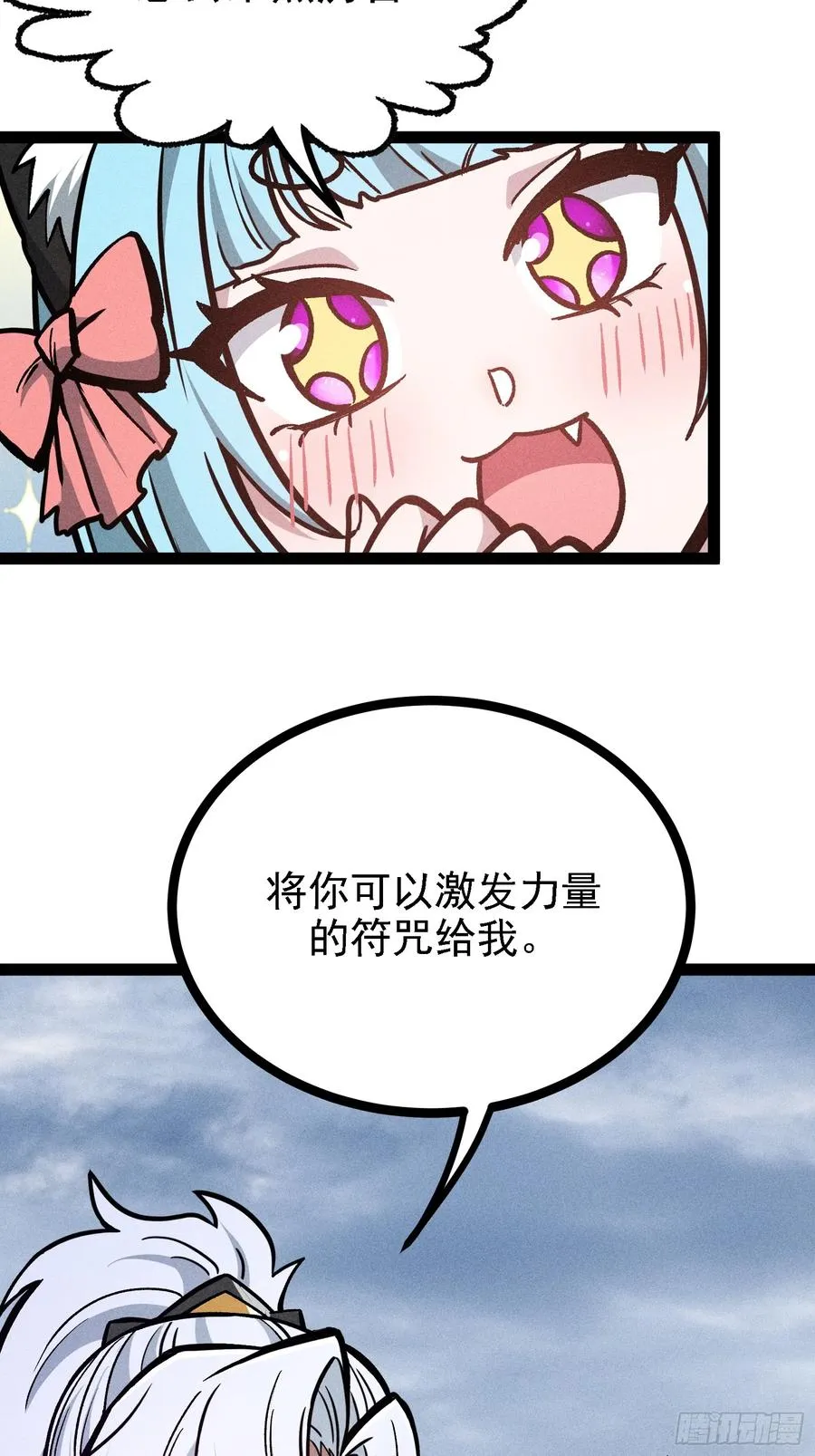 布局58