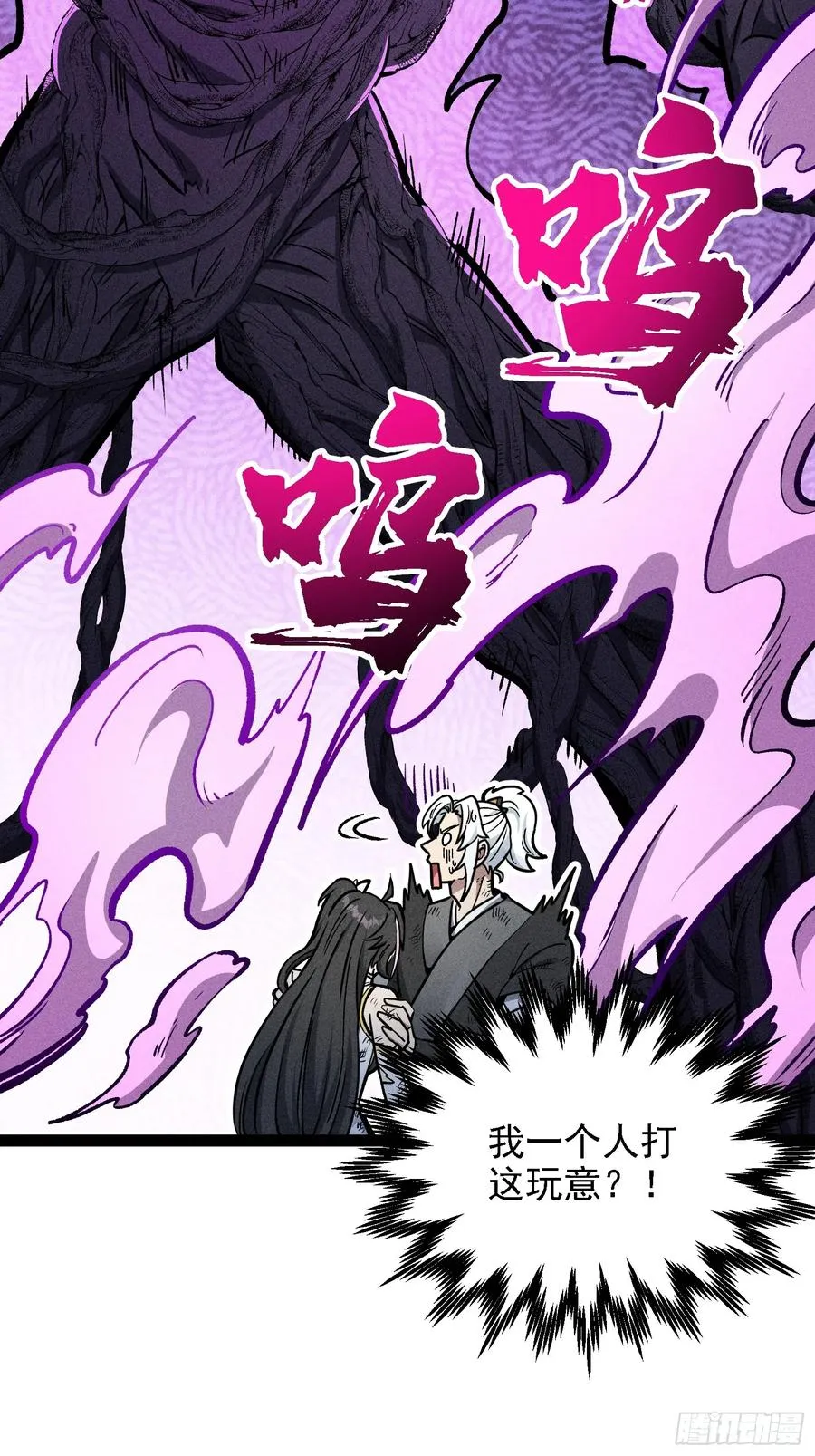 布局44
