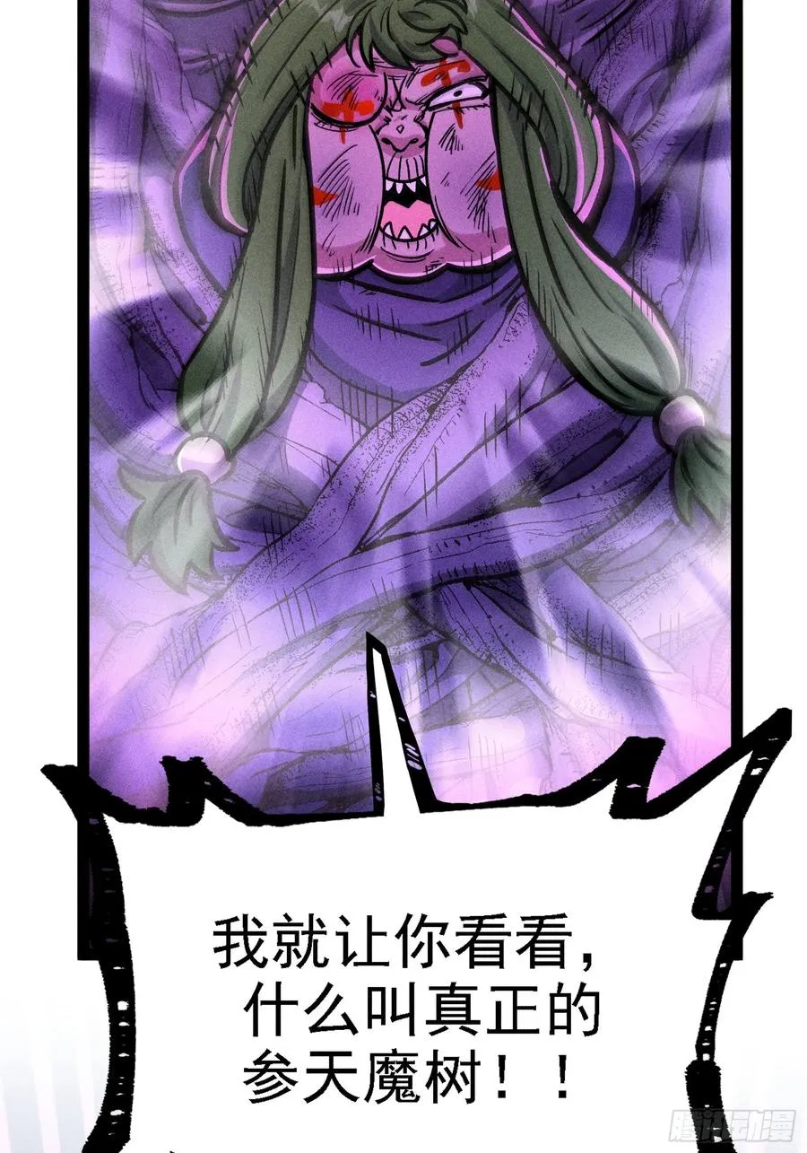 膨胀26