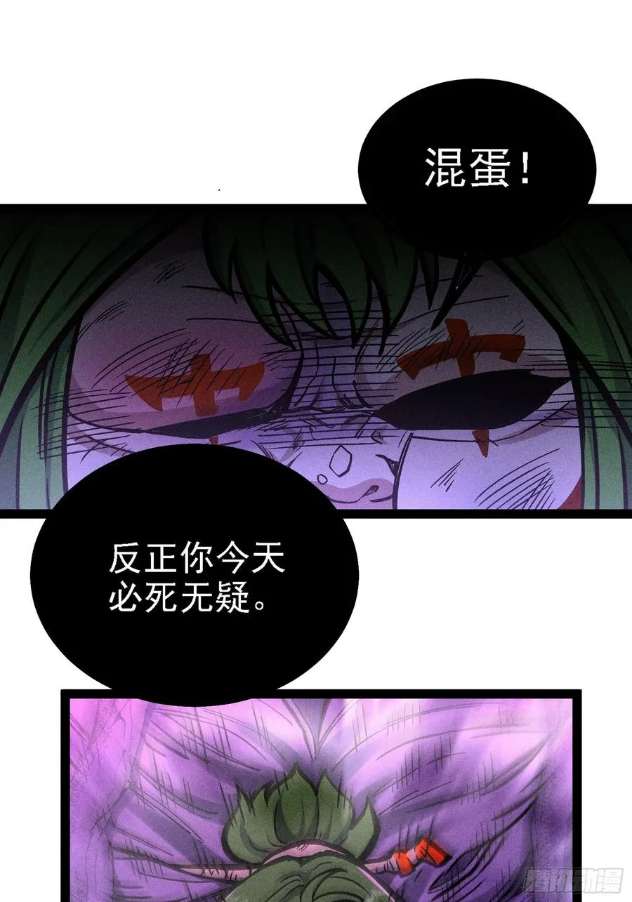 膨胀25