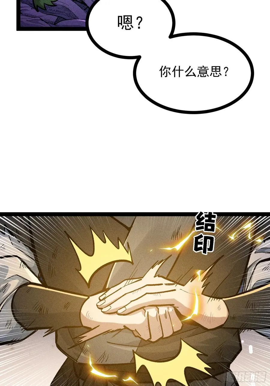 膨胀46