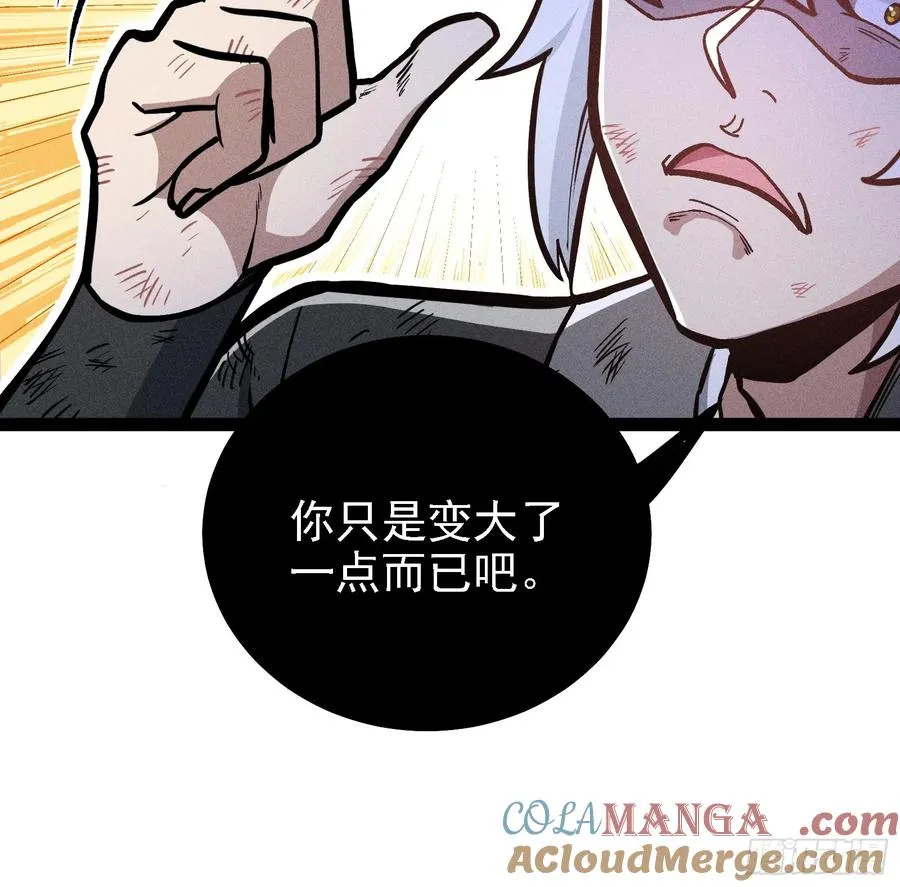 膨胀24