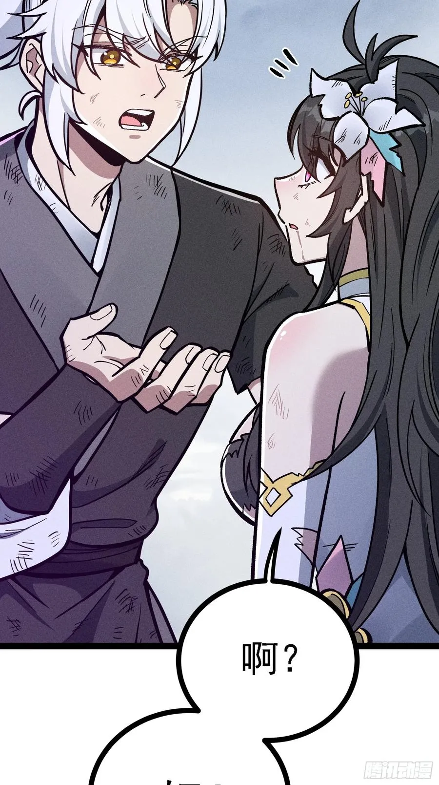 布局59