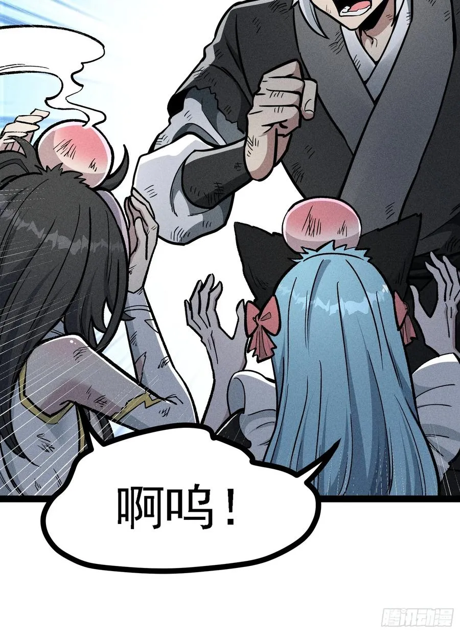 膨胀8