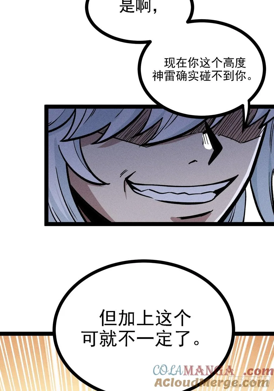 膨胀57