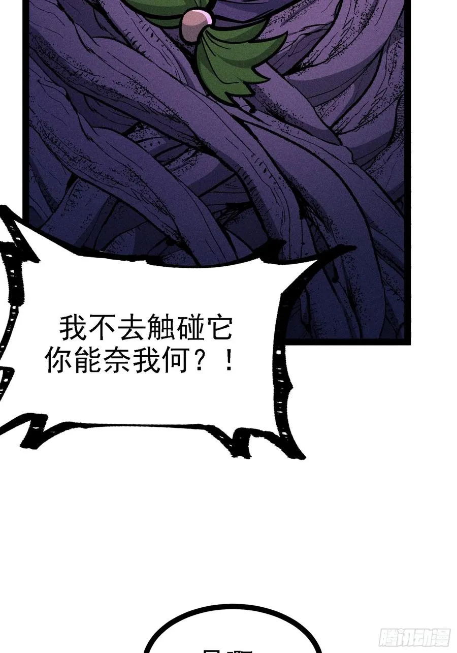 膨胀56