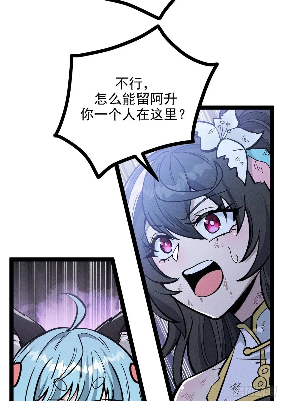 膨胀5