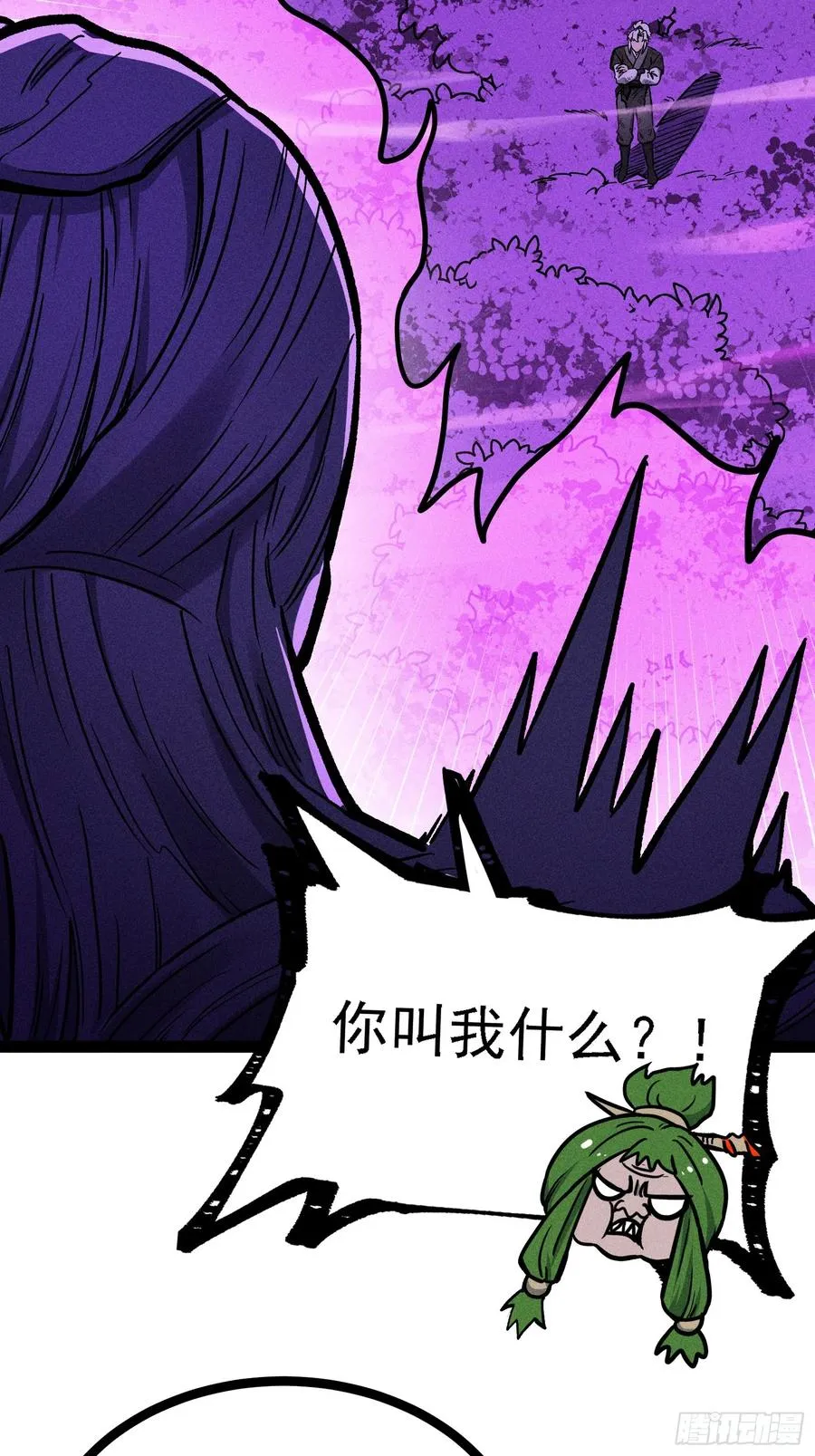 膨胀20