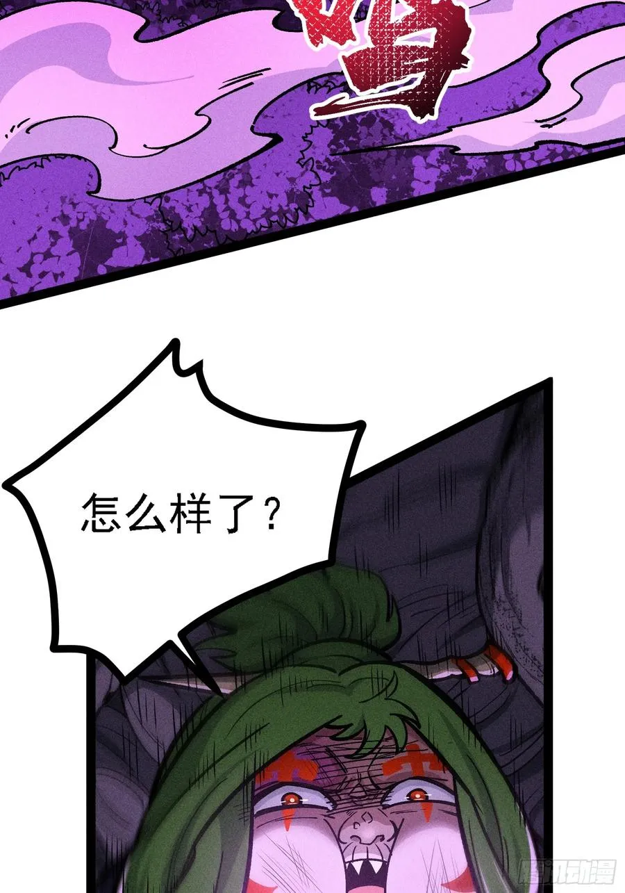 膨胀2