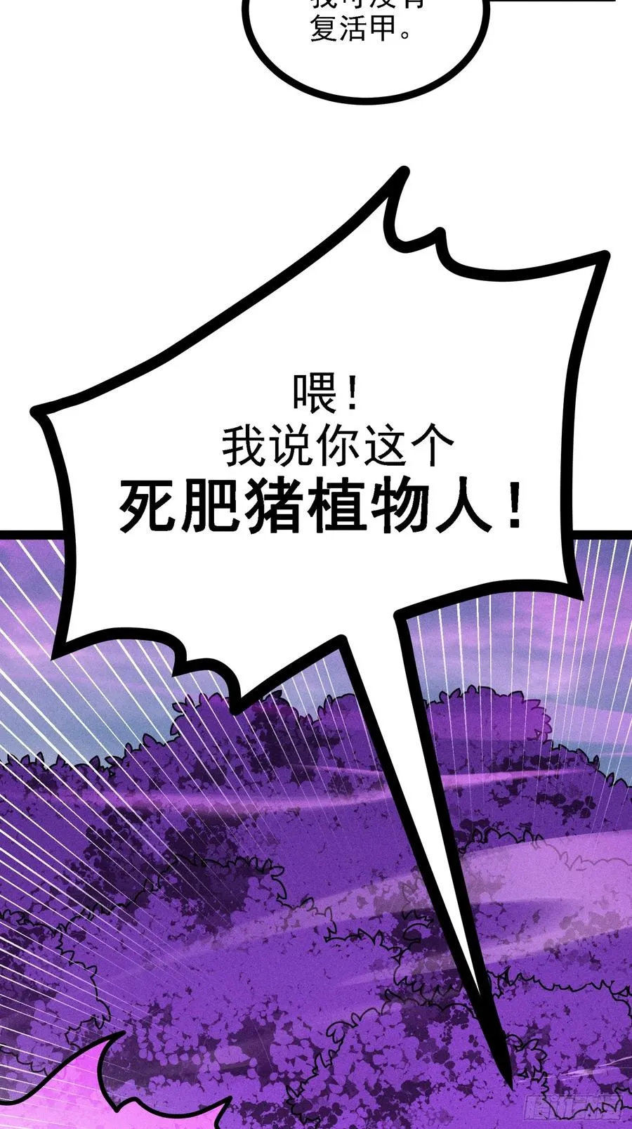 膨胀19