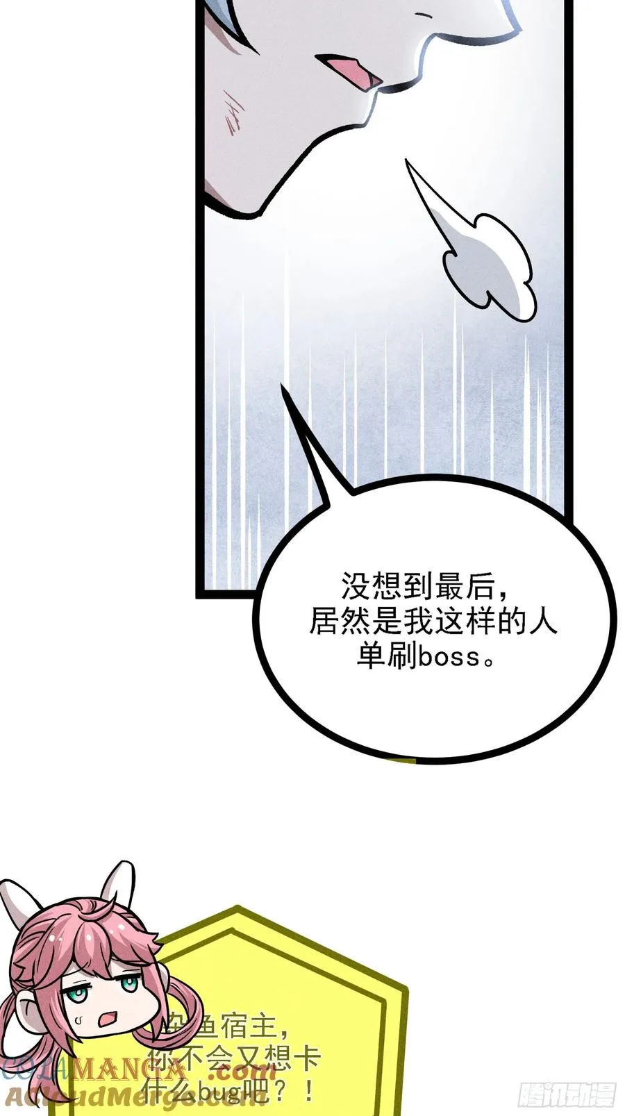 膨胀15