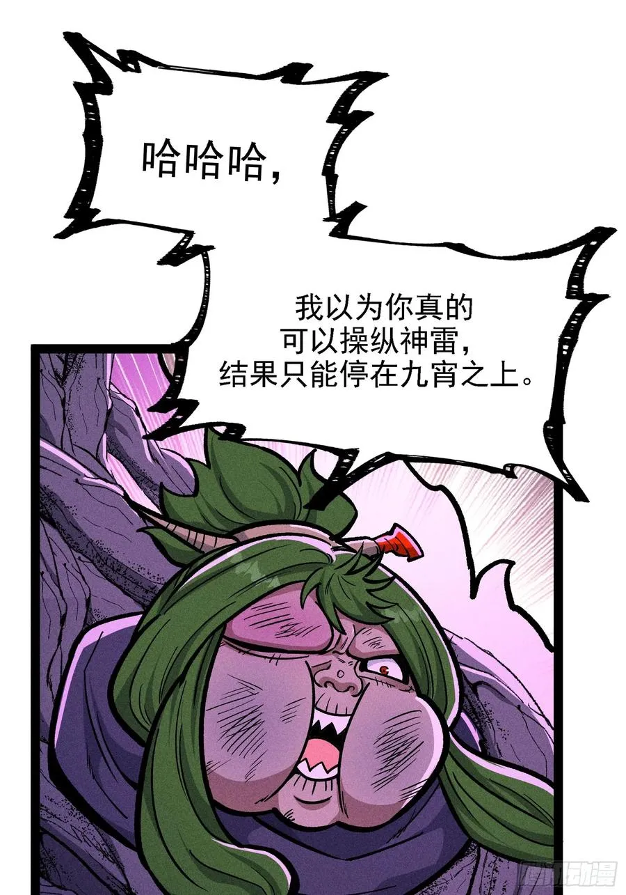 膨胀55