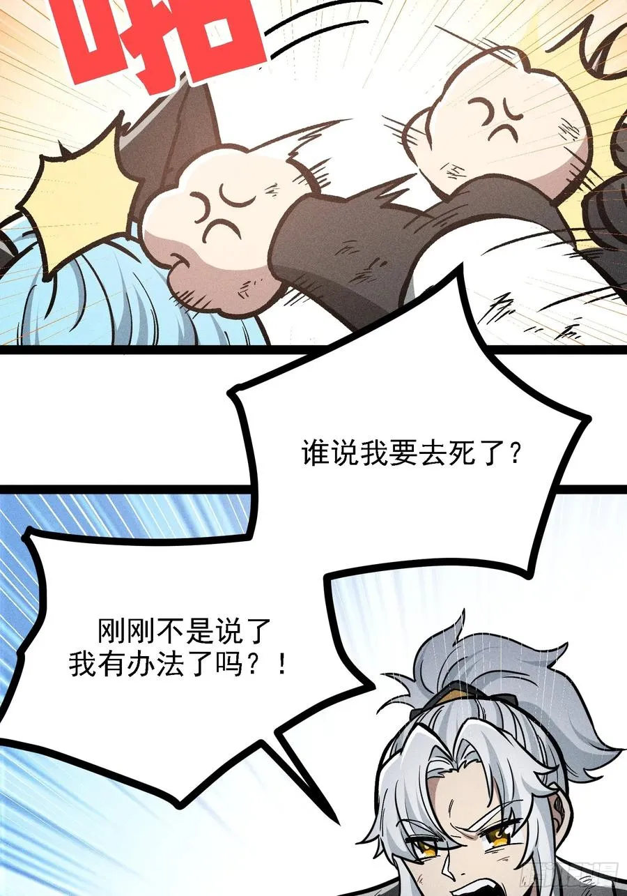 膨胀7