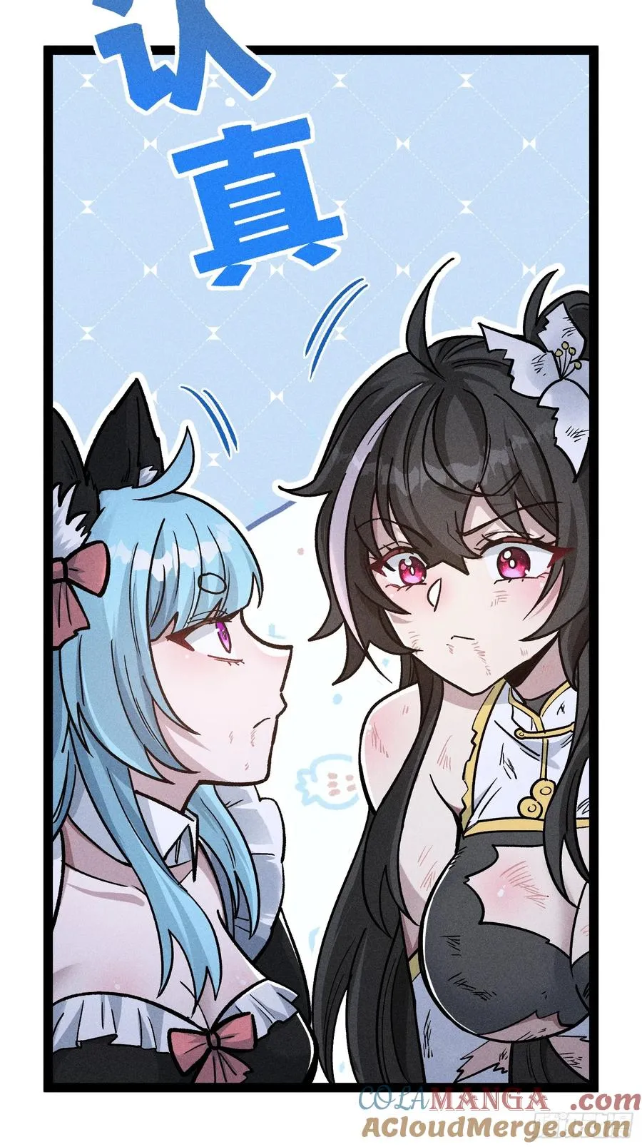 膨胀12