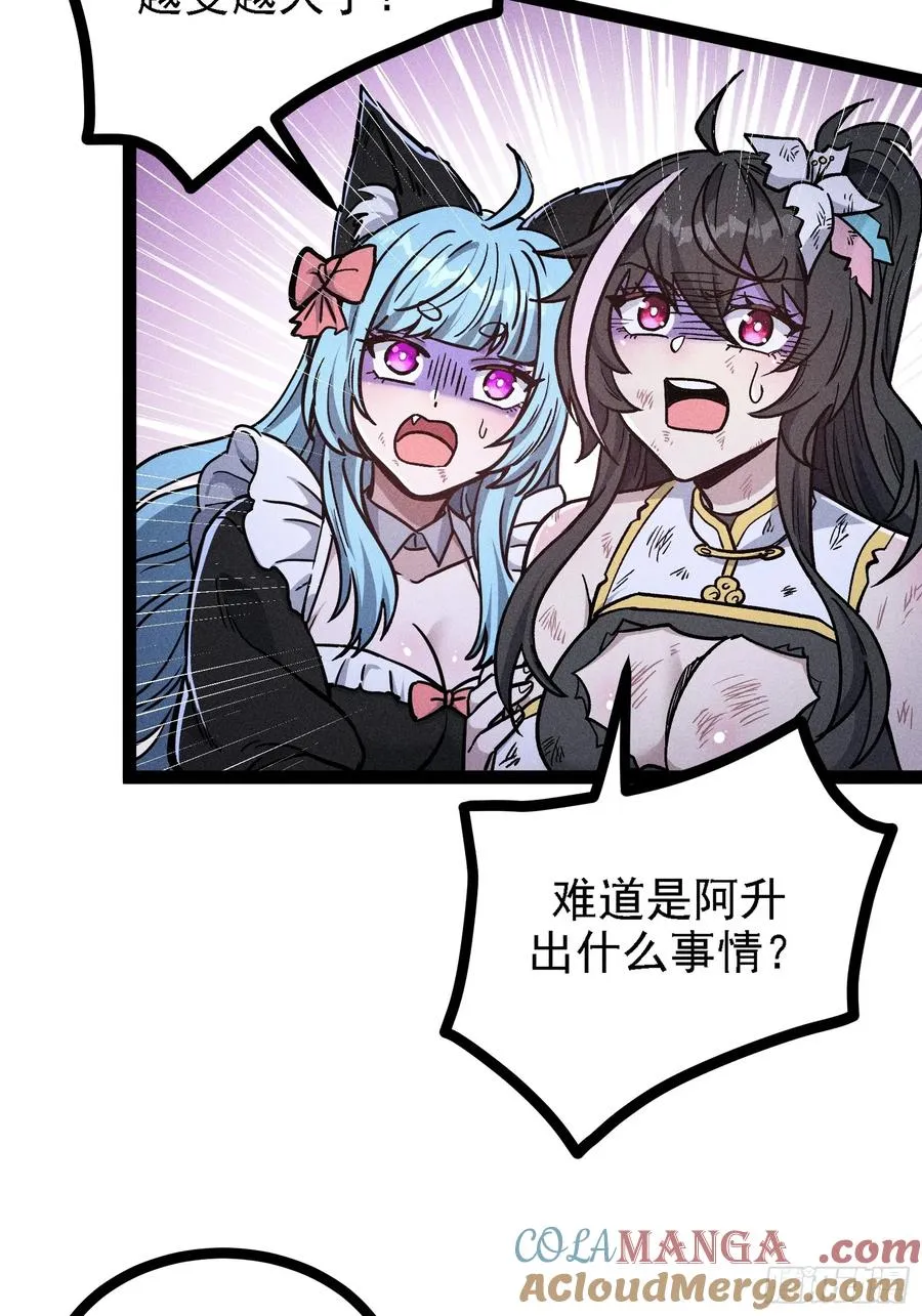 膨胀30