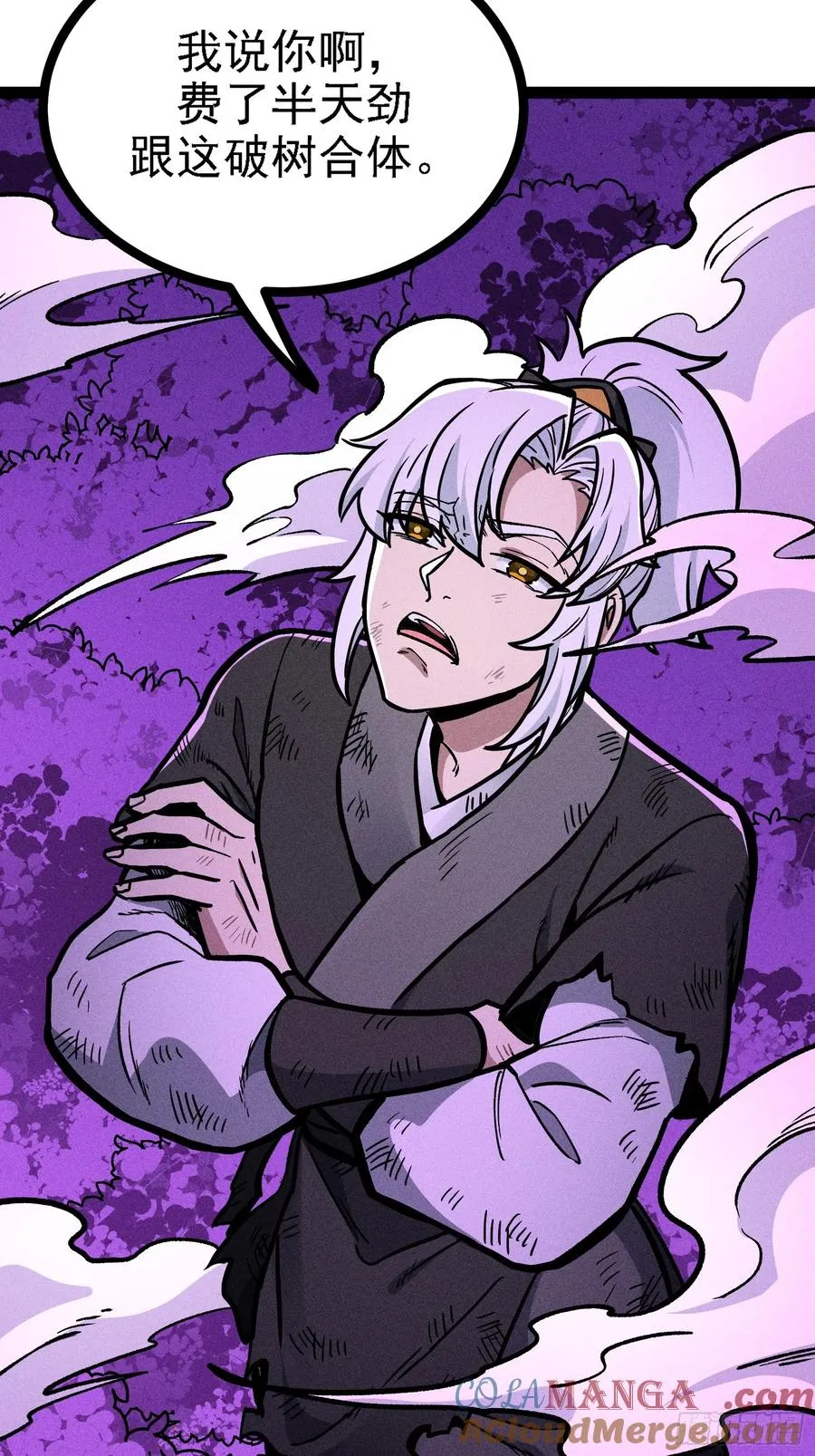 膨胀21