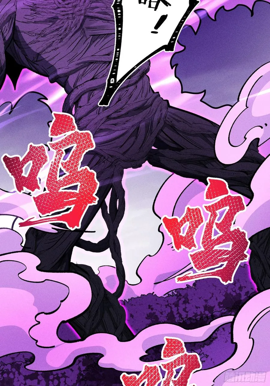 膨胀1