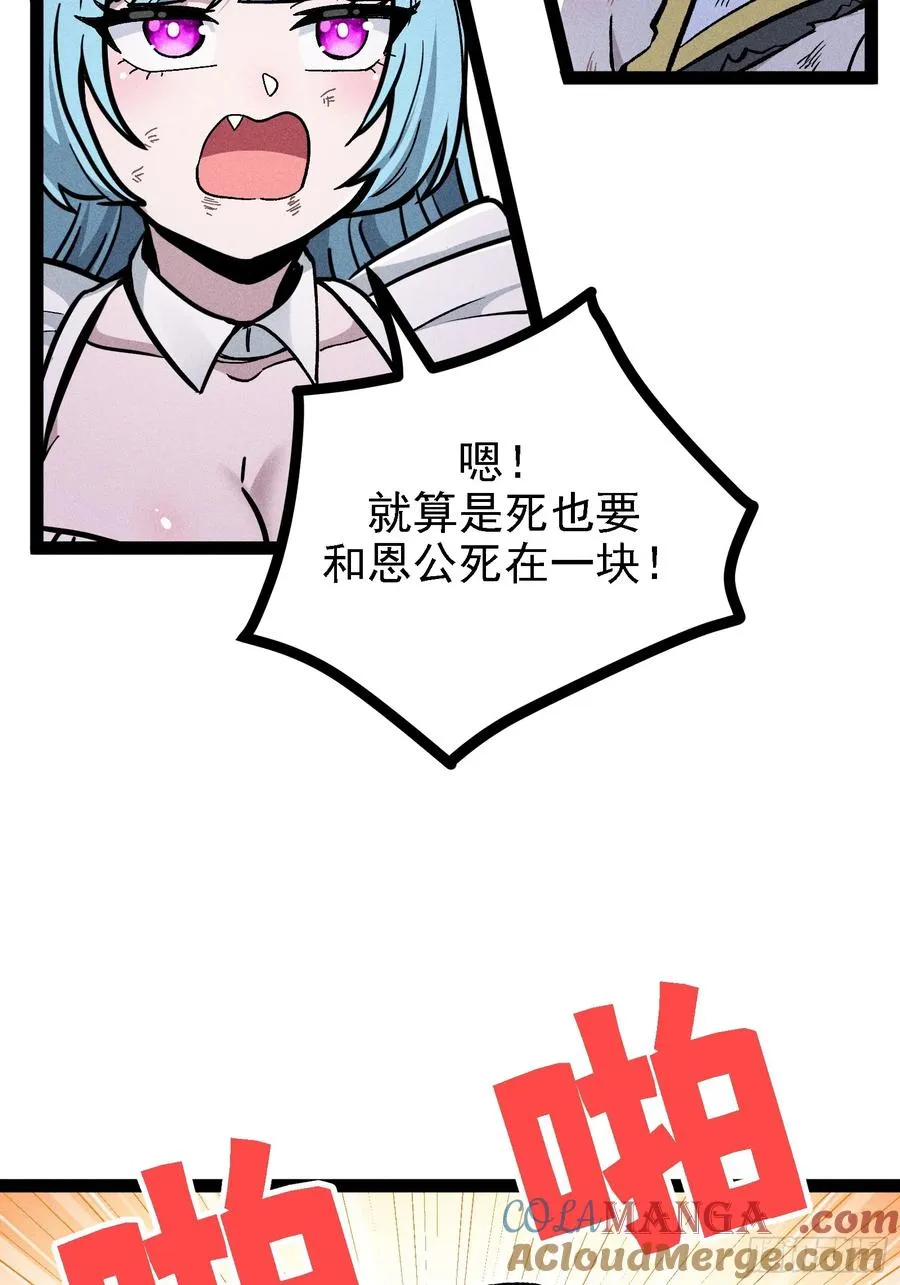 膨胀6