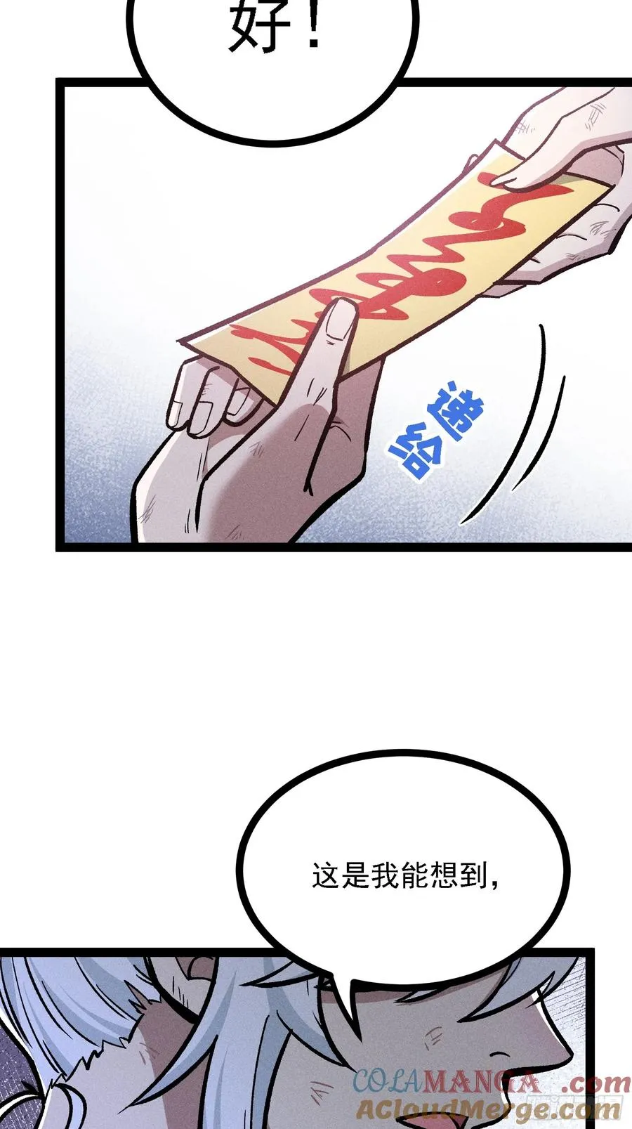 布局60