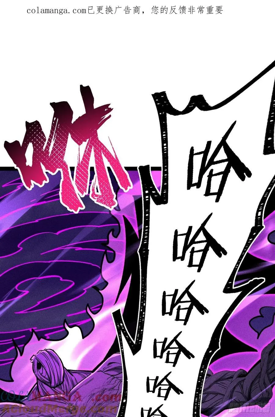 膨胀0