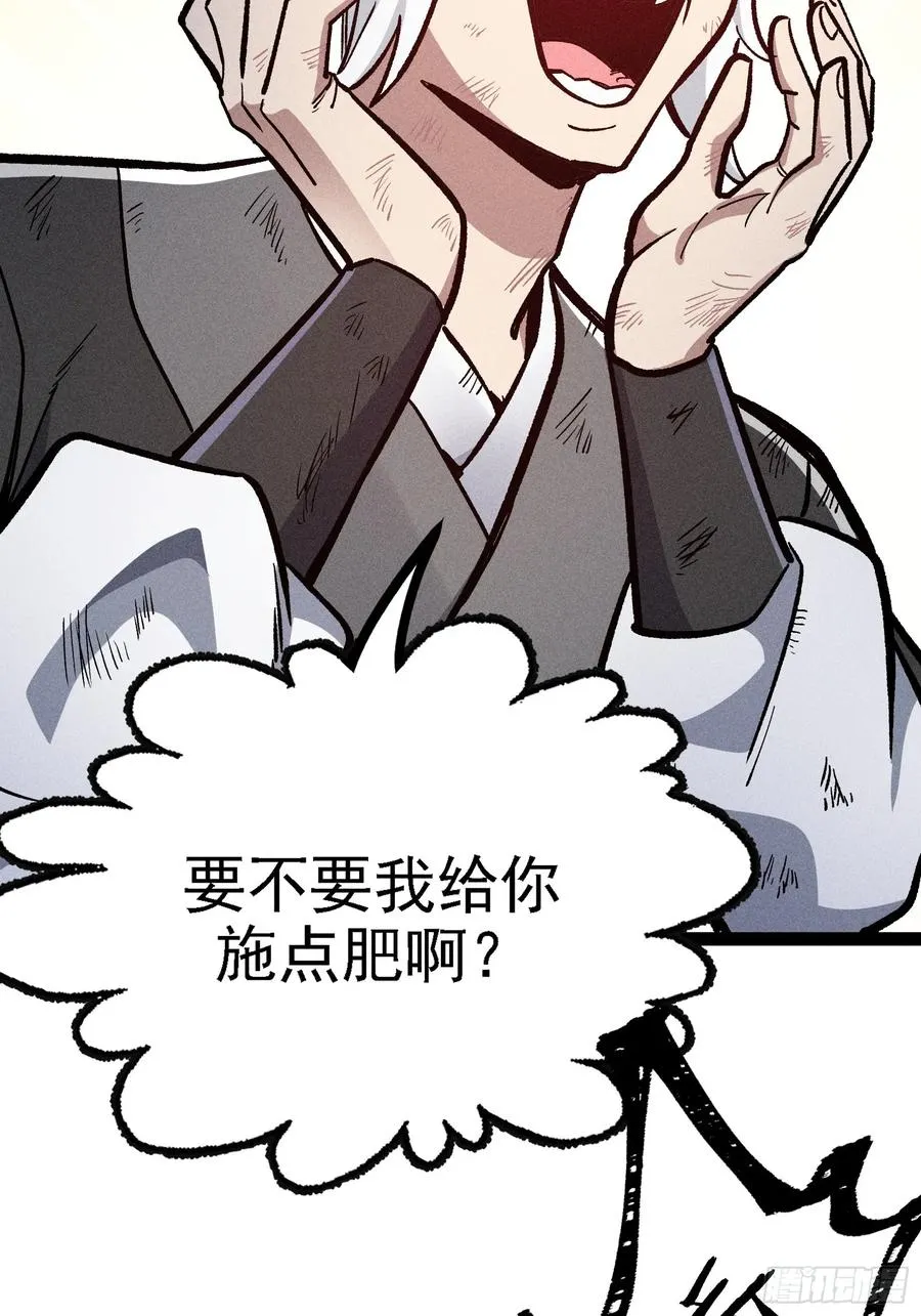 膨胀32