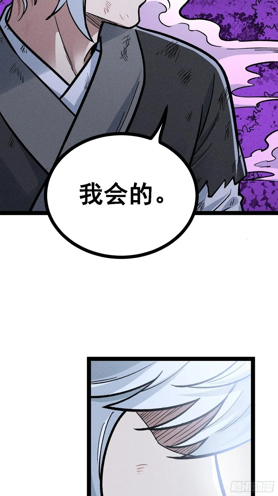 膨胀14
