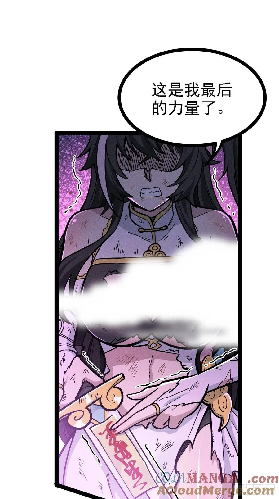 布局36
