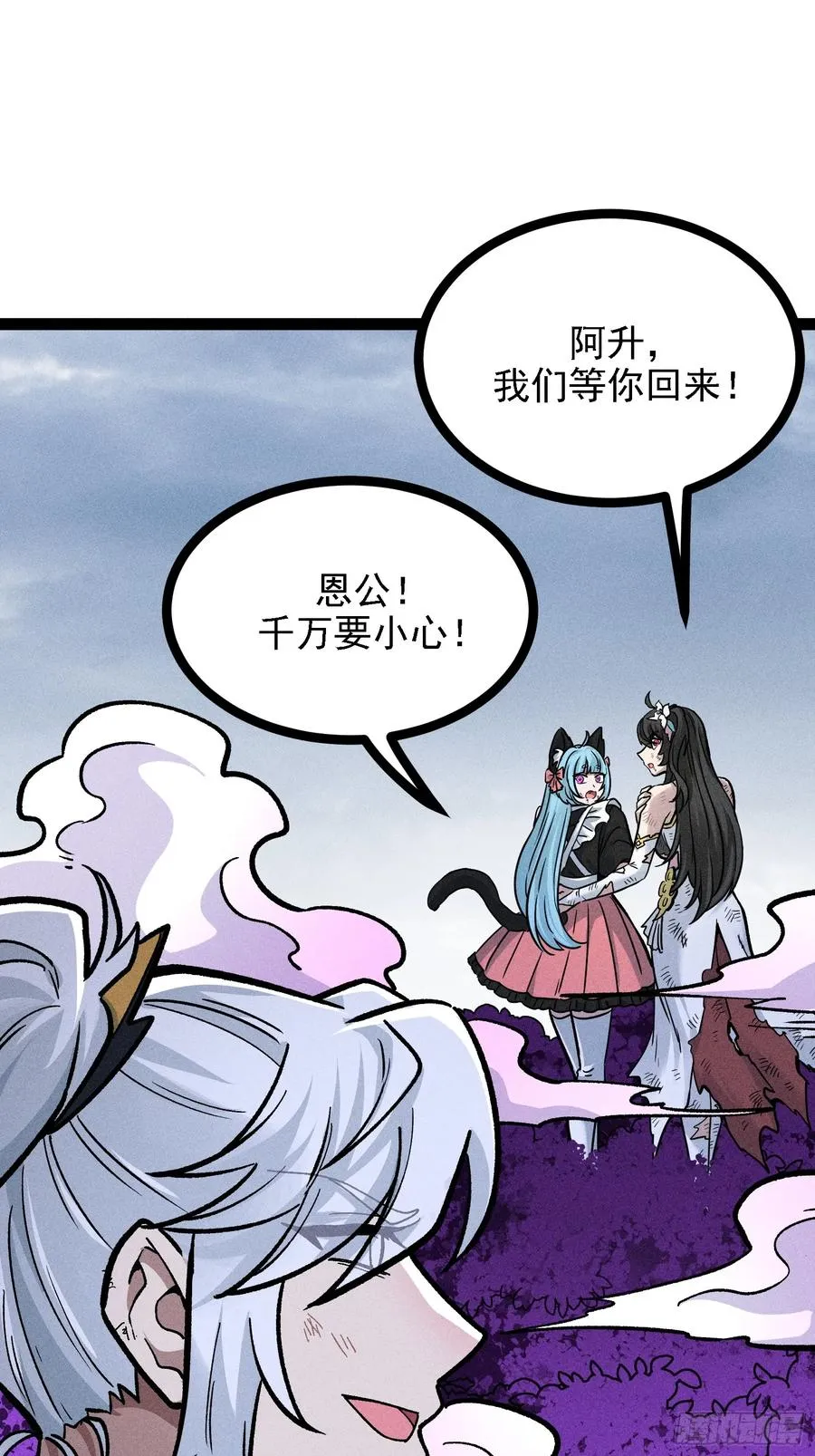 膨胀13