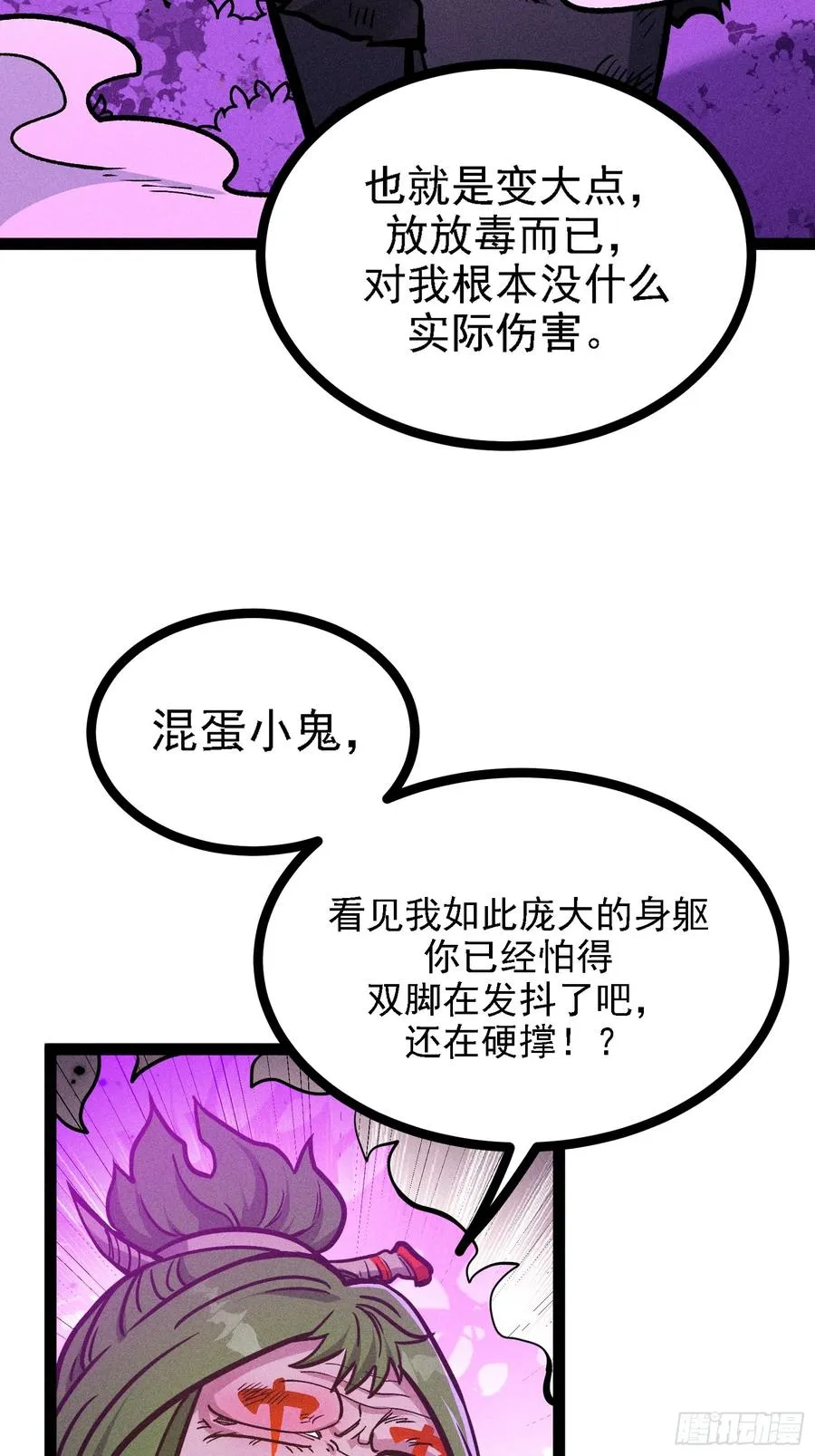 膨胀22