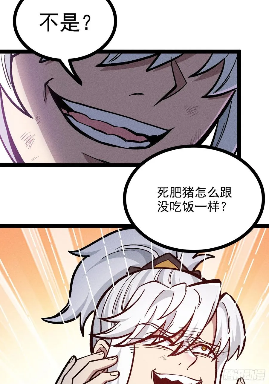 膨胀31