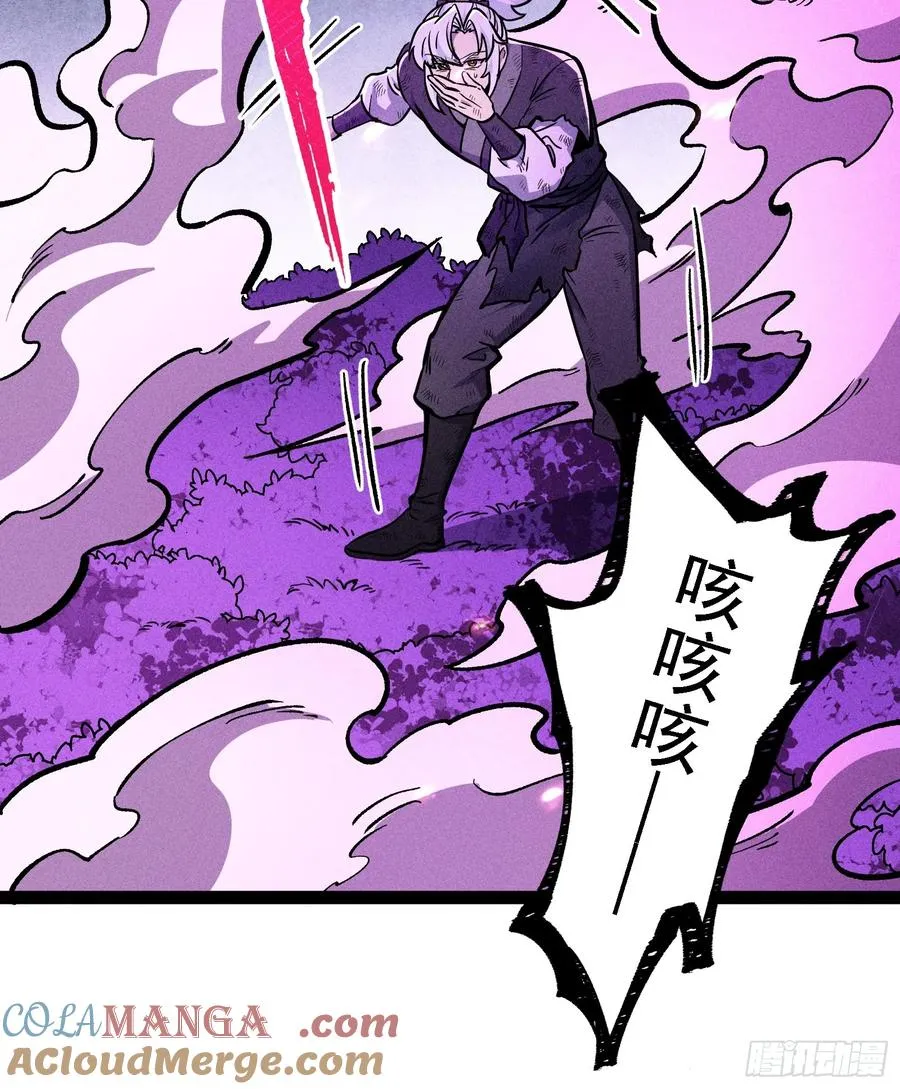 膨胀42