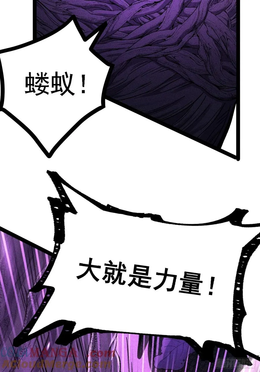 膨胀39